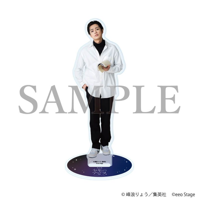 eeoステージアクリルスタンド「少年のアビス」08/濱健人