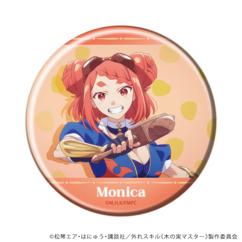 缶バッジ「TVアニメ『外れスキル《木の実マスター》～スキルの実（食べたら死ぬ）を無限に食べられるようになった件について～』」01/コンプリートBOX(全10種)(公式イラスト)