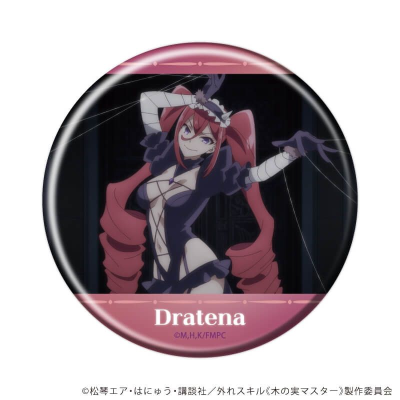 缶バッジ「TVアニメ『外れスキル《木の実マスター》～スキルの実（食べたら死ぬ）を無限に食べられるようになった件について～』」01/コンプリートBOX(全10種)(公式イラスト)