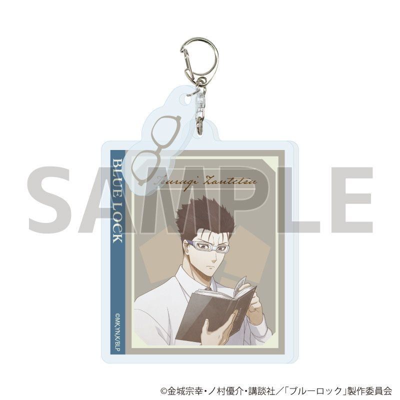 パーツ付きアクリルキーホルダー「TVアニメ『ブルーロック』」59/剣城 斬鉄 メガネver.(描き下ろしイラスト)