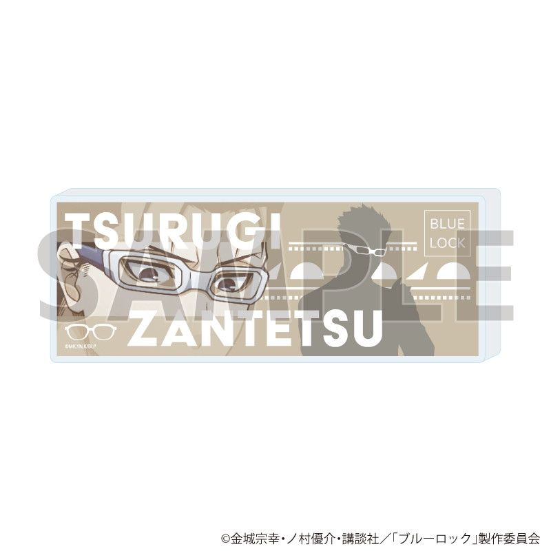 コレクションブロック「TVアニメ『ブルーロック』」29/剣城 斬鉄 メガネver.(描き下ろしイラスト)