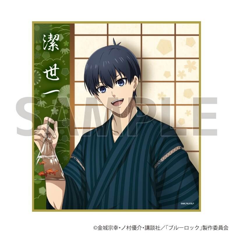 ミニ色紙「TVアニメ『ブルーロック』」03/甚平ver. コンプリートBOX(全6種)(描き下ろしイラスト)