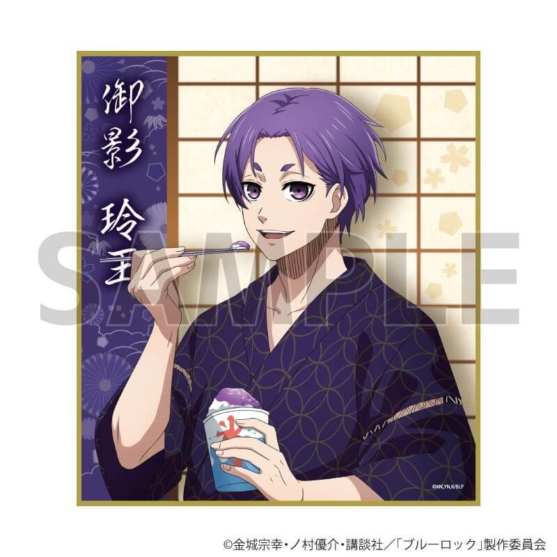 ミニ色紙「TVアニメ『ブルーロック』」03/甚平ver. コンプリートBOX(全6種)(描き下ろしイラスト)