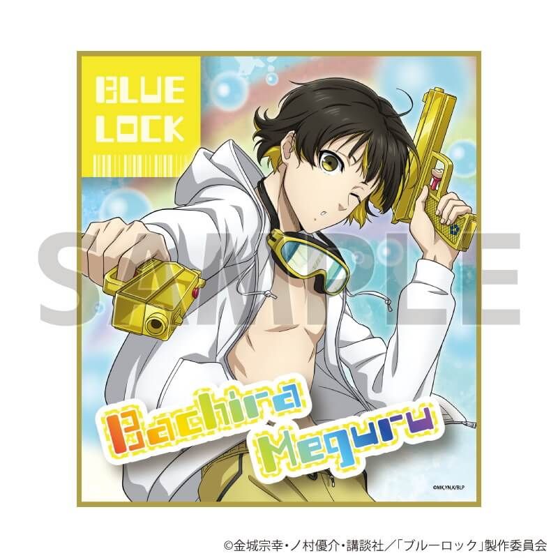 ミニ色紙「TVアニメ『ブルーロック』」02/水着ver. コンプリートBOX(全7種)(描き下ろしイラスト)
