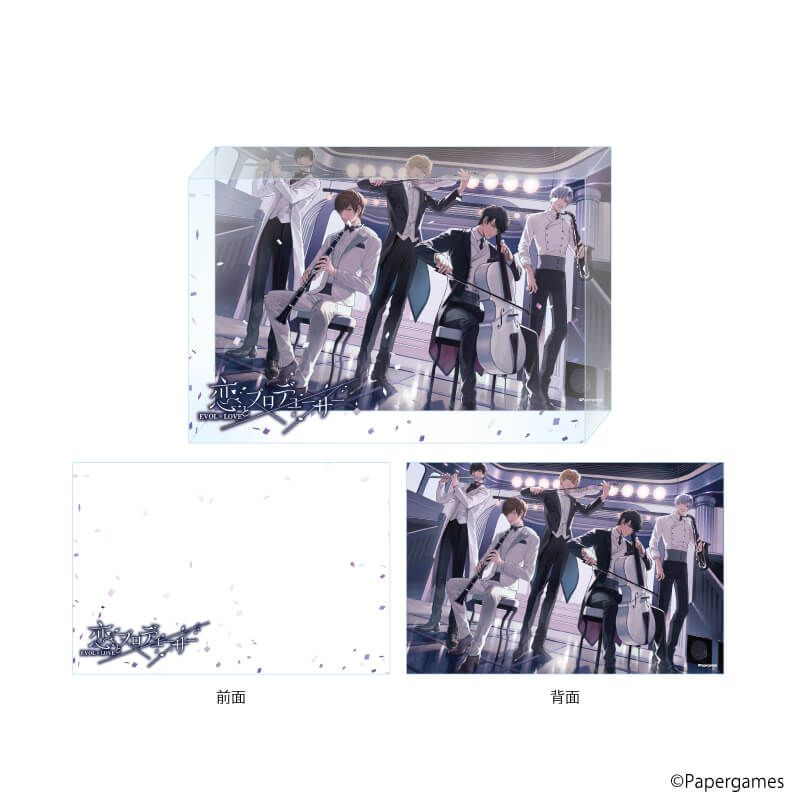 メモリーブロック「恋とプロデューサー～EVOL×LOVE～」01/集合デザイン(公式イラスト)