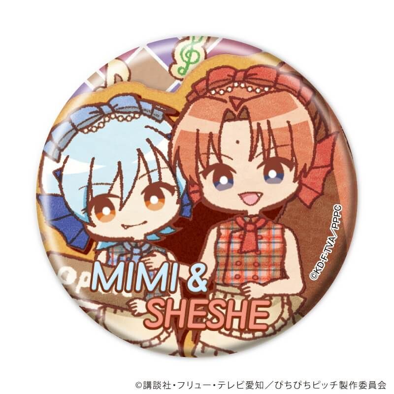 缶バッジ「マーメイドメロディーぴちぴちピッチ」03/レトロ喫茶ver. ブラインド(10種)(レトロアートイラスト)