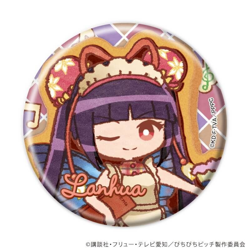 缶バッジ「マーメイドメロディーぴちぴちピッチ」03/レトロ喫茶ver. ブラインド(10種)(レトロアートイラスト)