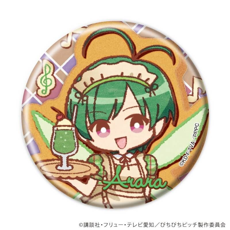 缶バッジ「マーメイドメロディーぴちぴちピッチ」03/レトロ喫茶ver. ブラインド(10種)(レトロアートイラスト)