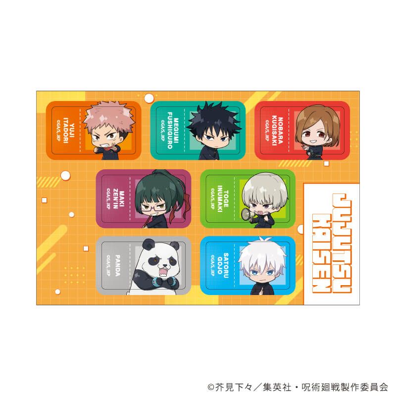 PETANTシール「呪術廻戦」03/A(ミニキャライラスト)