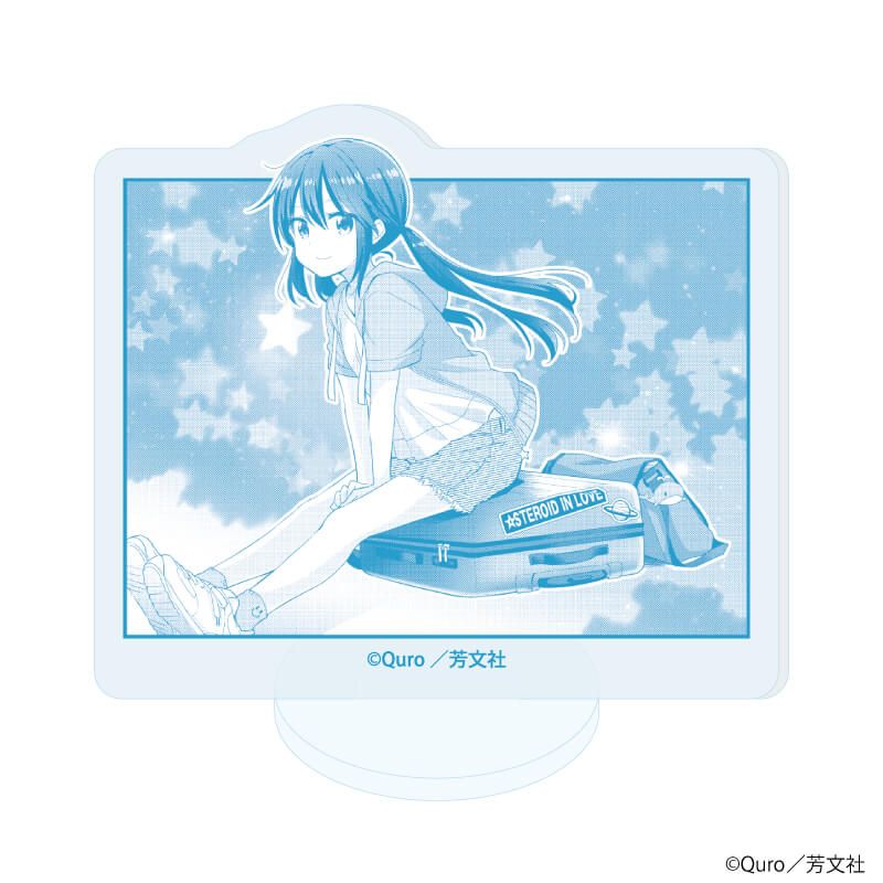 アクリルぷちスタンド「恋する小惑星」01/ブラインド(10種)(公式イラスト)