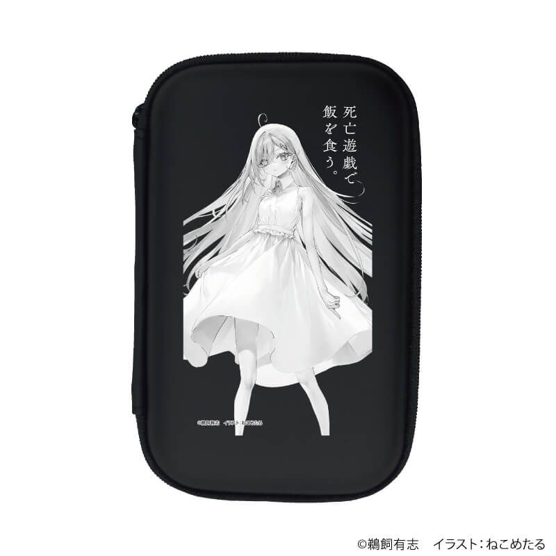 モバイルアクセサリーケース「死亡遊戯で飯を食う。」01/A(公式イラスト)