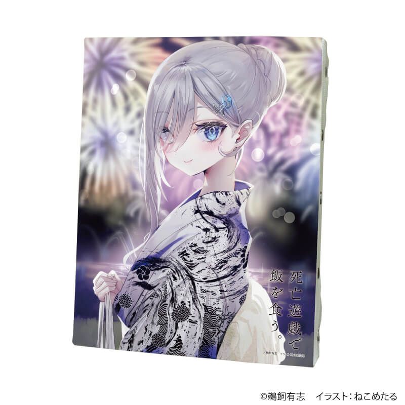 キャンバスボード「死亡遊戯で飯を食う。」01/A(公式イラスト)