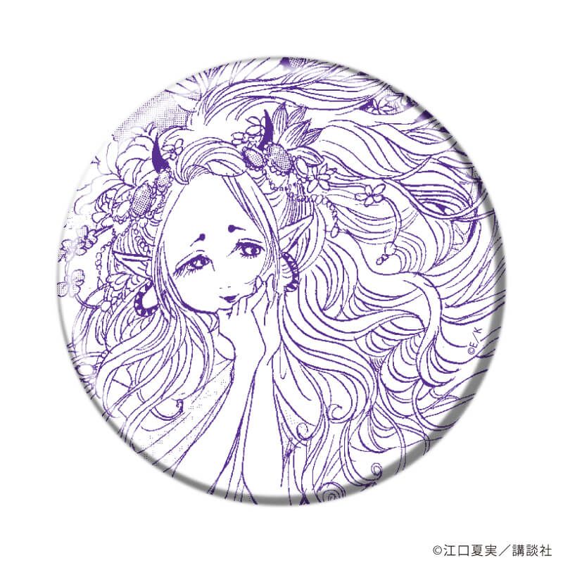 缶バッジ「鬼灯の冷徹」06/ブラインド(10種)(公式イラスト)