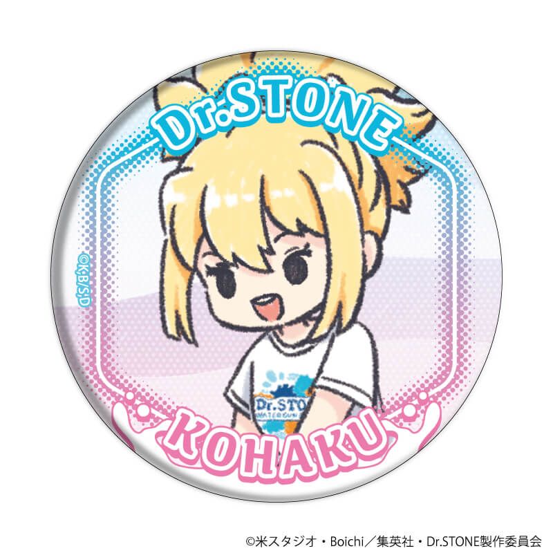 缶バッジ「Dr.STONE」31/ウォーターガンver. ブラインド(12種)(グラフアートイラスト)