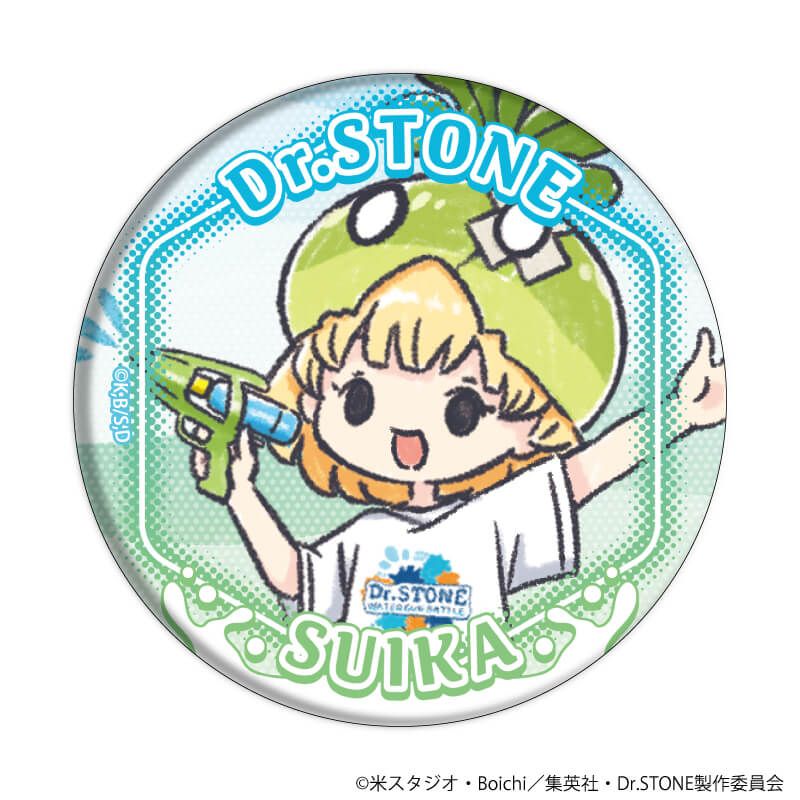 缶バッジ「Dr.STONE」31/ウォーターガンver. ブラインド(12種)(グラフアートイラスト)