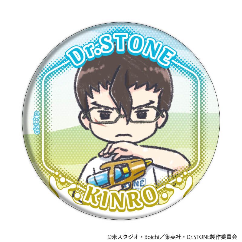 缶バッジ「Dr.STONE」31/ウォーターガンver. ブラインド(12種)(グラフアートイラスト)