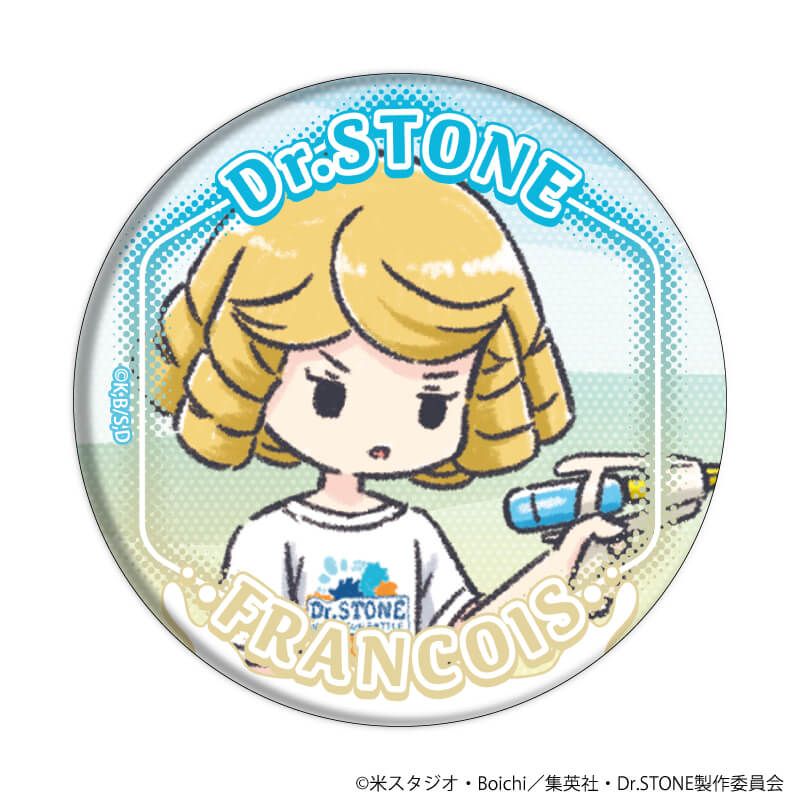 缶バッジ「Dr.STONE」31/ウォーターガンver. ブラインド(12種)(グラフアートイラスト)