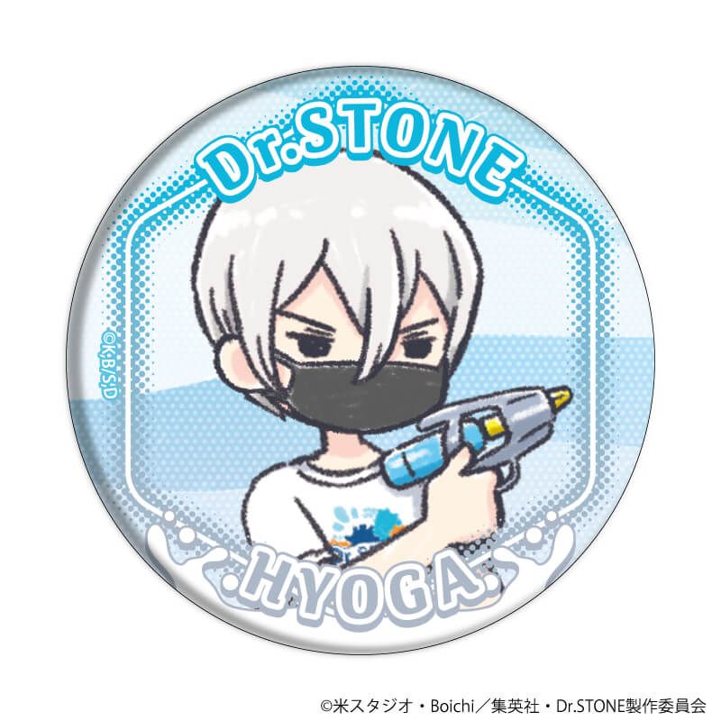 缶バッジ「Dr.STONE」31/ウォーターガンver. ブラインド(12種)(グラフアートイラスト)
