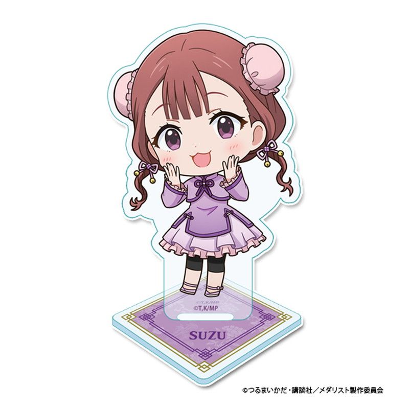 メダリスト ぷちちょこアクリルスタンド【鹿本すず】チャイナver