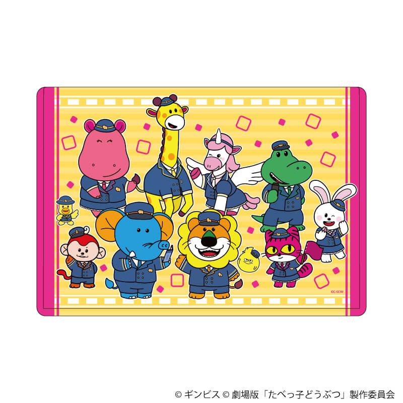 キャラクリアケース「たべっ子どうぶつ THE MOVIE」01/集合デザイン(描き起こしイラスト)