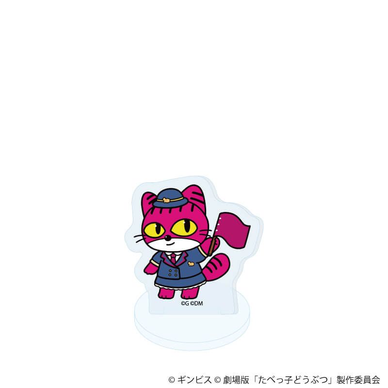 アクリルぷちスタンド「たべっ子どうぶつ THE MOVIE」01/コンプリートBOX(全11種)(描き起こしイラスト)