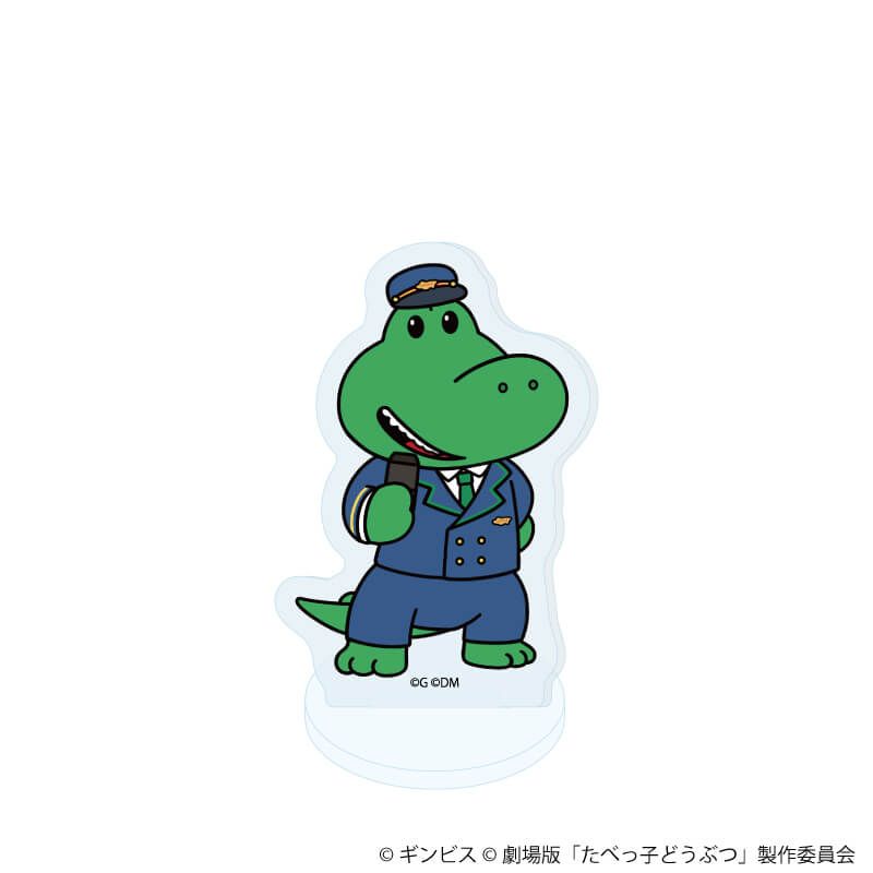 アクリルぷちスタンド「たべっ子どうぶつ THE MOVIE」01/コンプリートBOX(全11種)(描き起こしイラスト)