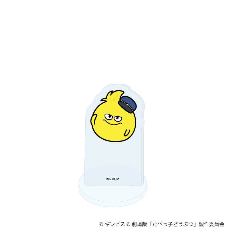 アクリルぷちスタンド「たべっ子どうぶつ THE MOVIE」01/コンプリートBOX(全11種)(描き起こしイラスト)