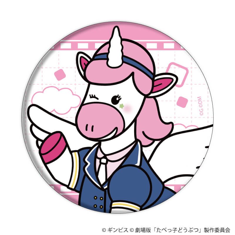缶バッジ「たべっ子どうぶつ THE MOVIE」01/コンプリートBOX(全11種)(描き起こしイラスト)