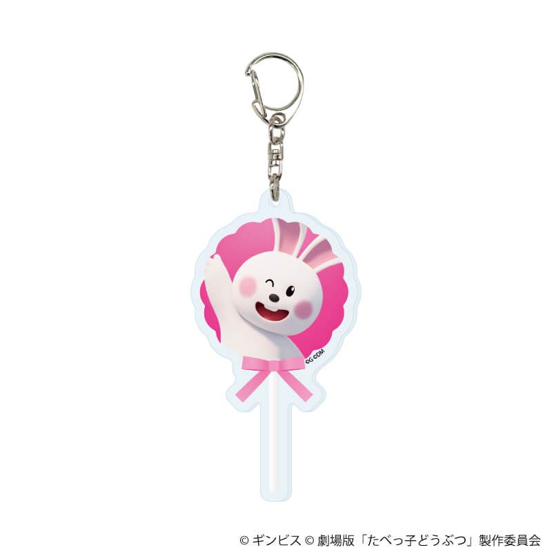アクリルキーホルダー「たべっ子どうぶつ THE MOVIE」01/コンプリートBOX(全11種)(公式イラスト)