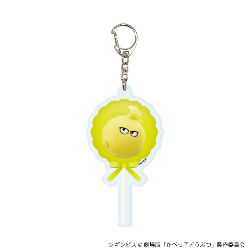 アクリルキーホルダー「たべっ子どうぶつ THE MOVIE」01/コンプリートBOX(全11種)(公式イラスト)