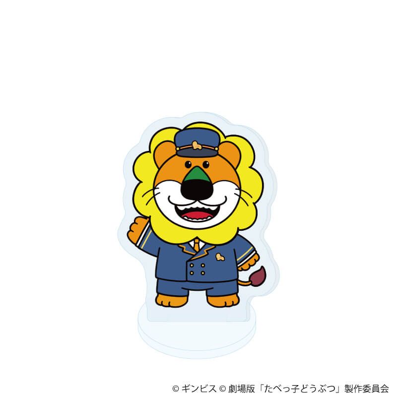 アクリルぷちスタンド「たべっ子どうぶつ THE MOVIE」01/ブラインド(11種)(描き起こしイラスト)