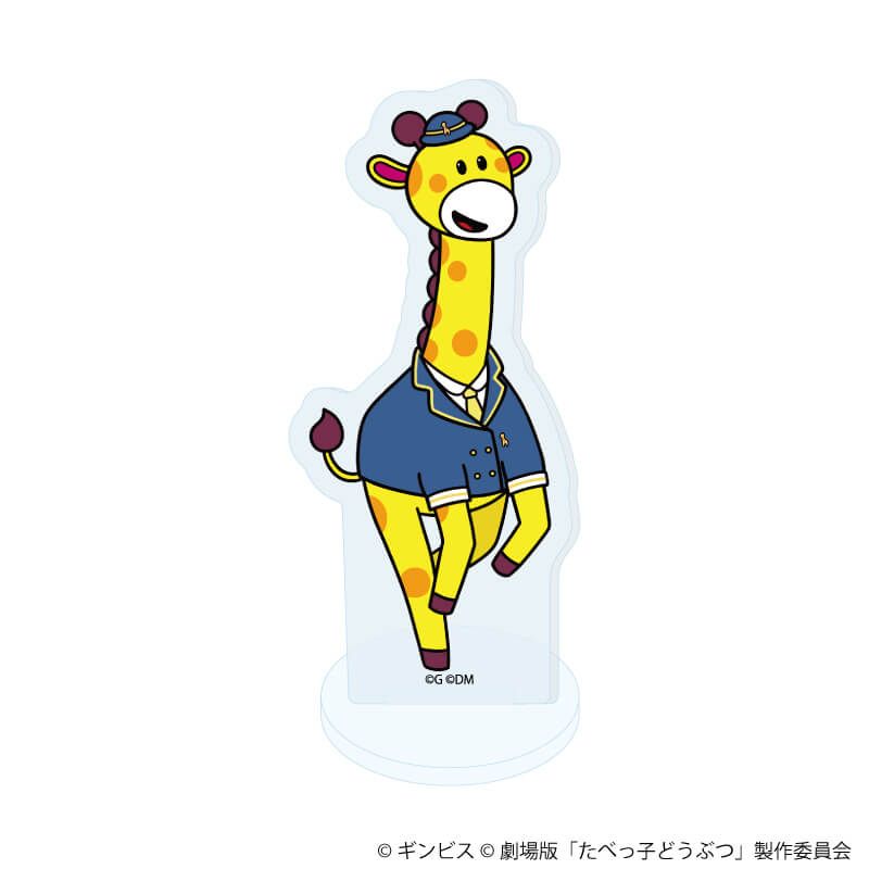 アクリルぷちスタンド「たべっ子どうぶつ THE MOVIE」01/ブラインド(11種)(描き起こしイラスト)