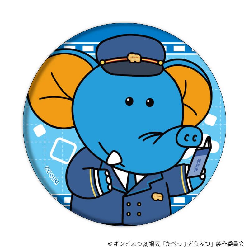 MB9-L たべっ子どうぶつ ペガサス ライオンズ 缶バッジ 17個セット MB9-L たべっ子どうぶつ ペガサス ライオンズ 缶バッジ 17個