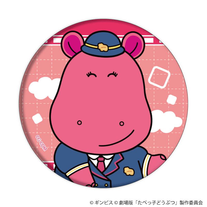 缶バッジ「たべっ子どうぶつ THE MOVIE」01/ブラインド(11種)(描き起こしイラスト)