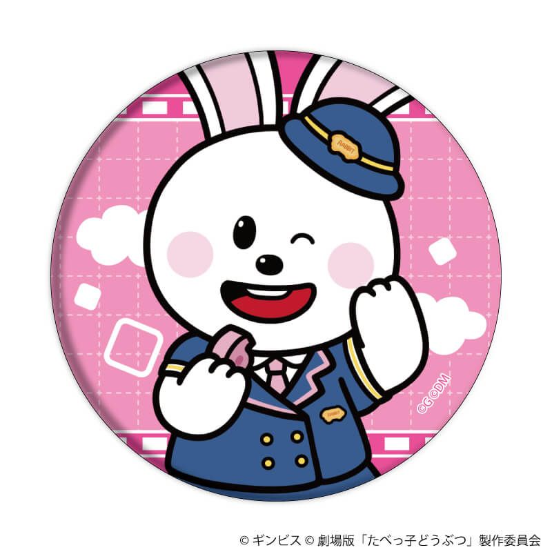 缶バッジ「たべっ子どうぶつ THE MOVIE」01/ブラインド(11種)(描き起こしイラスト)