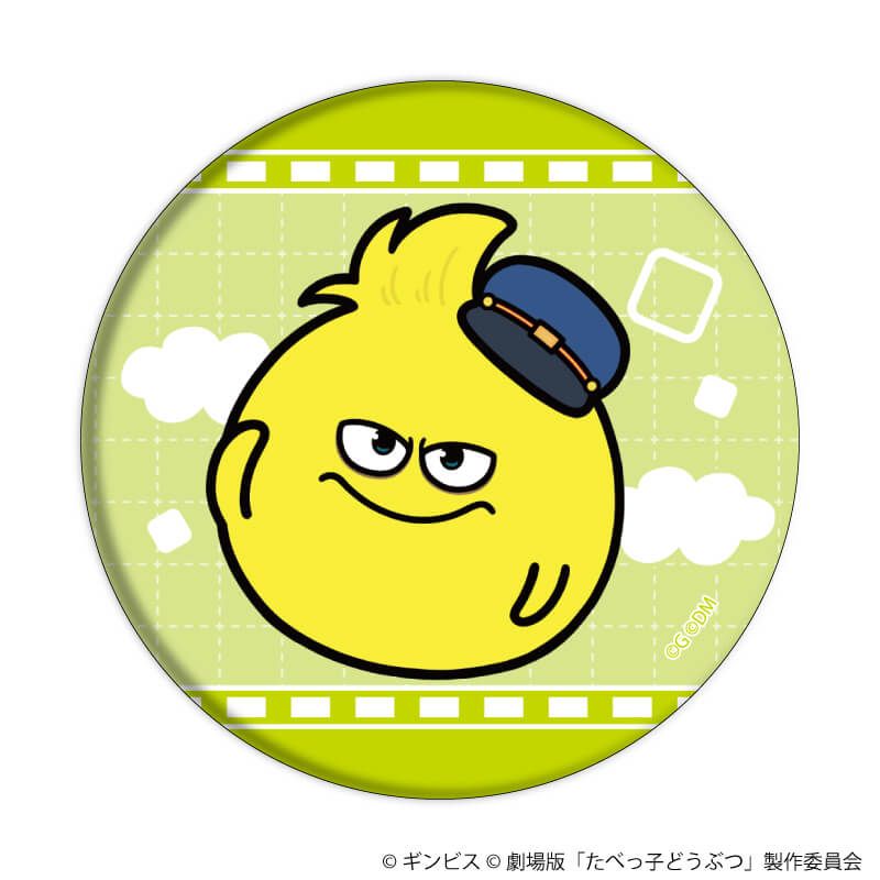 缶バッジ「たべっ子どうぶつ THE MOVIE」01/ブラインド(11種)(描き起こしイラスト)