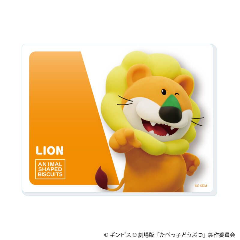 アクリルカード「たべっ子どうぶつ THE MOVIE」01/ブラインド(11種)(公式イラスト)