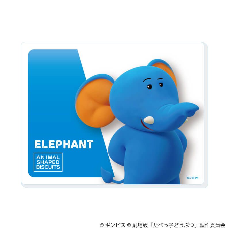 アクリルカード「たべっ子どうぶつ THE MOVIE」01/ブラインド(11種)(公式イラスト)