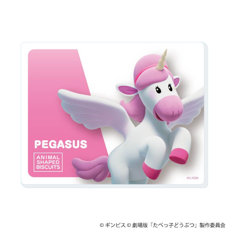 アクリルカード「たべっ子どうぶつ THE MOVIE」01/ブラインド(11種)(公式イラスト)