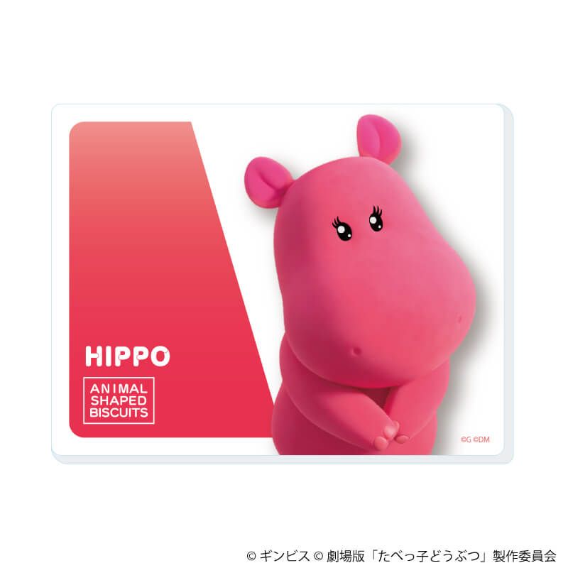 アクリルカード「たべっ子どうぶつ THE MOVIE」01/ブラインド(11種)(公式イラスト)