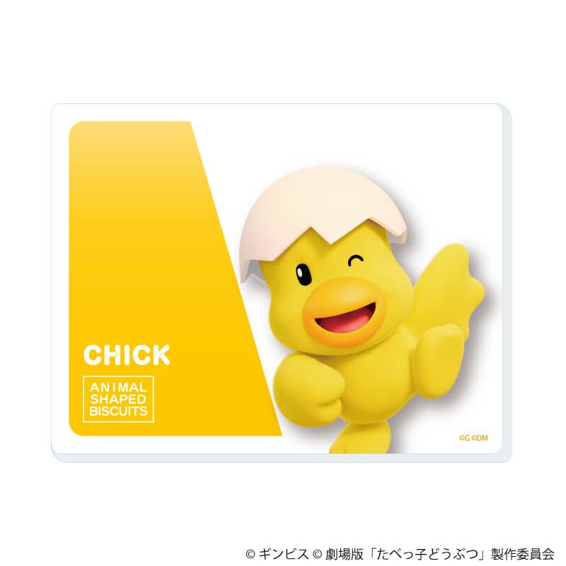 アクリルカード「たべっ子どうぶつ THE MOVIE」01/ブラインド(11種)(公式イラスト)