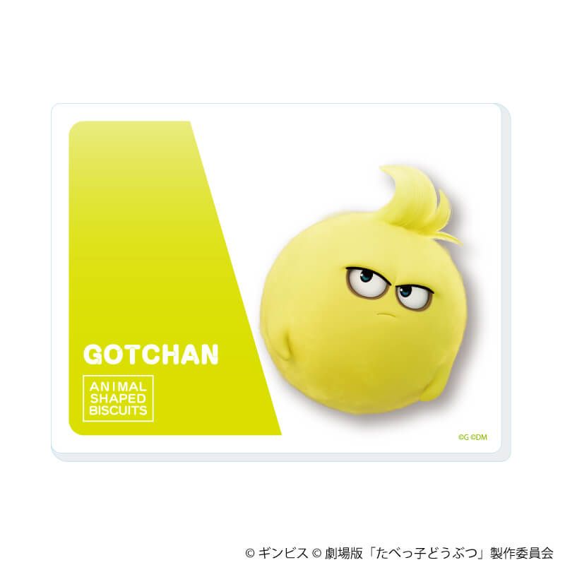 アクリルカード「たべっ子どうぶつ THE MOVIE」01/ブラインド(11種)(公式イラスト)