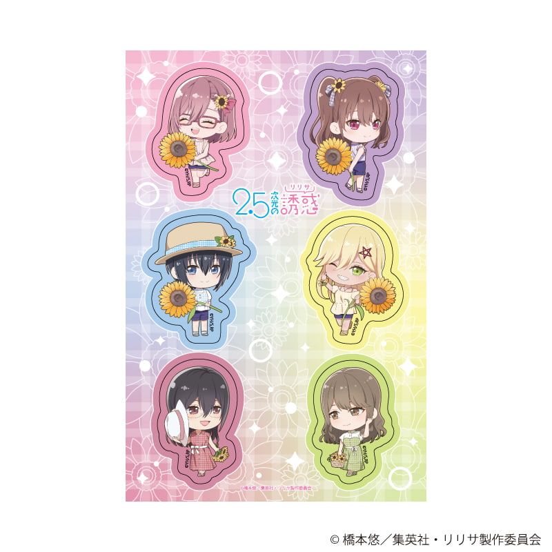 PETANTシール「2.5次元の誘惑」05/ひまわりver. 集合デザイン(ミニキャライラスト)