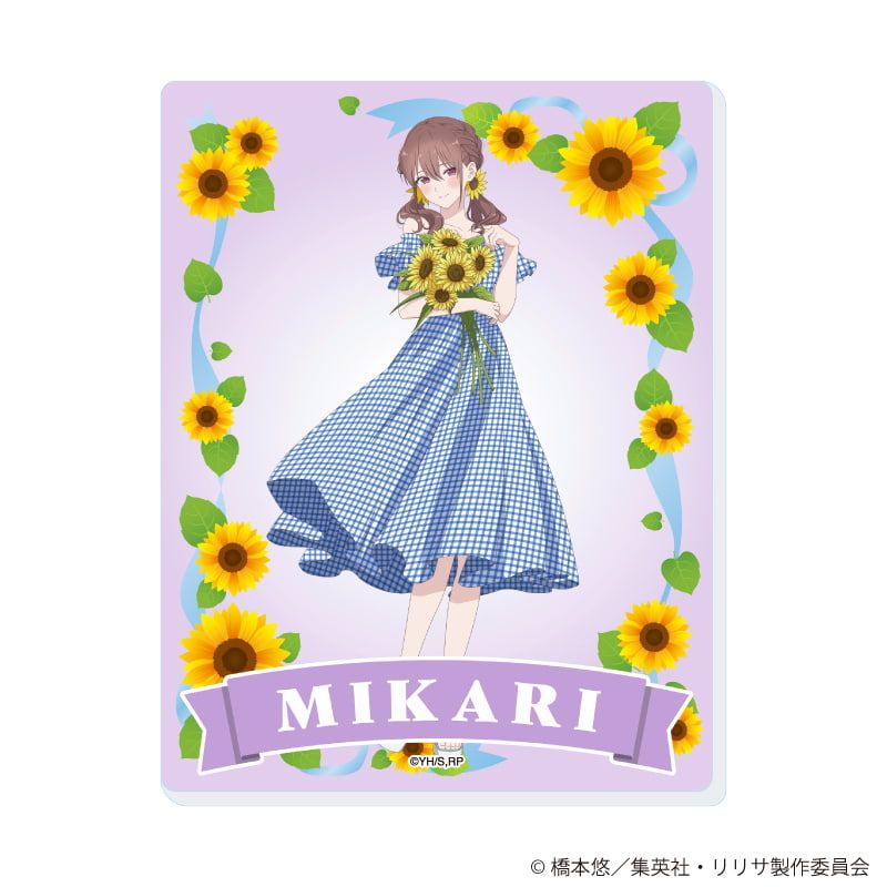 アクリルカード「2.5次元の誘惑」03/ひまわりver. ブラインド(6種)(描き下ろしイラスト)