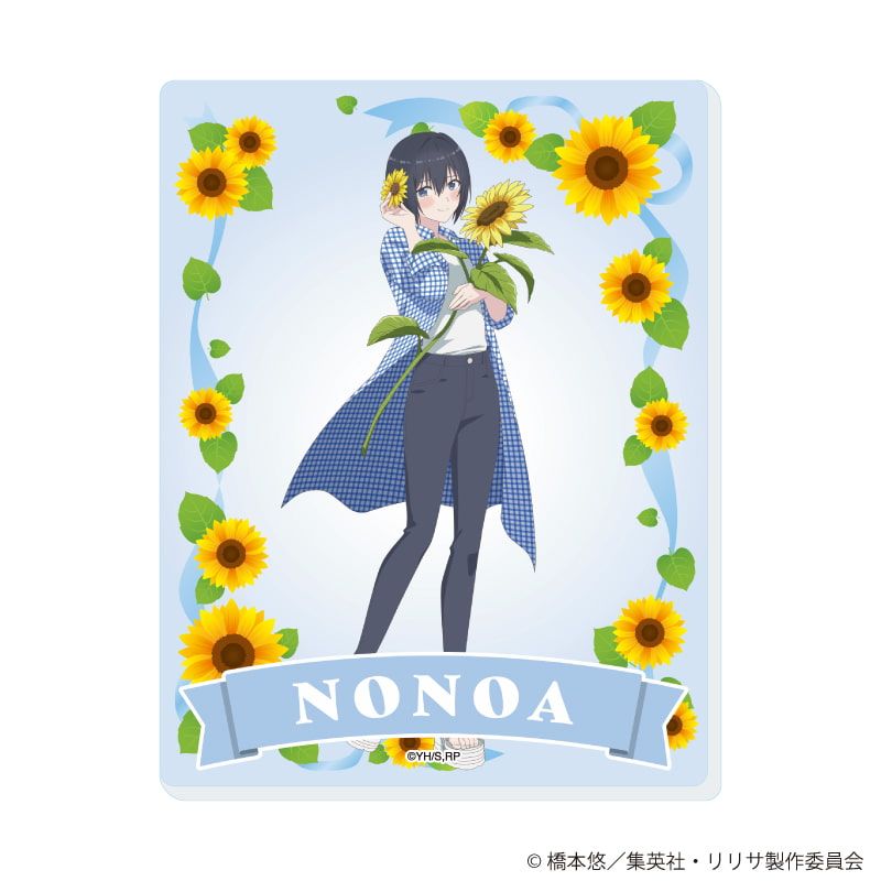 アクリルカード「2.5次元の誘惑」03/ひまわりver. ブラインド(6種)(描き下ろしイラスト)