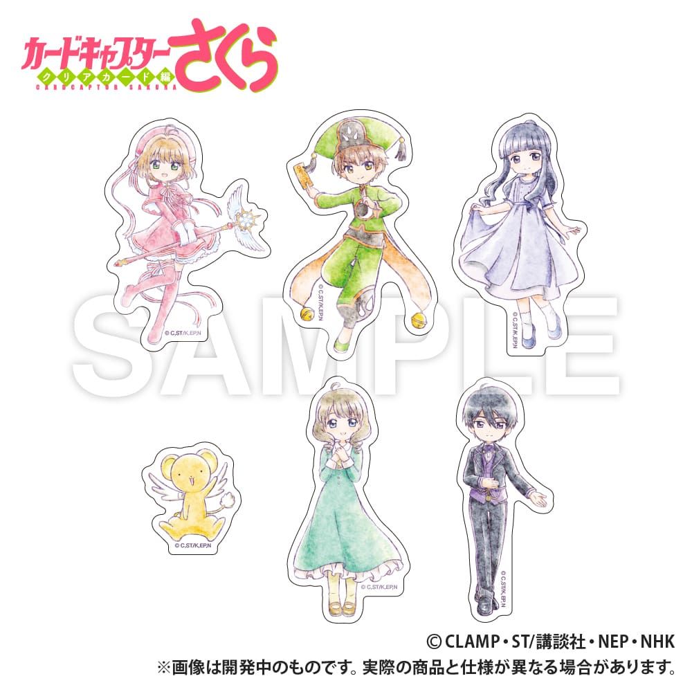 カードキャプターさくら_ステッカー_秋穂｜アニメ・キャラクターコラボ