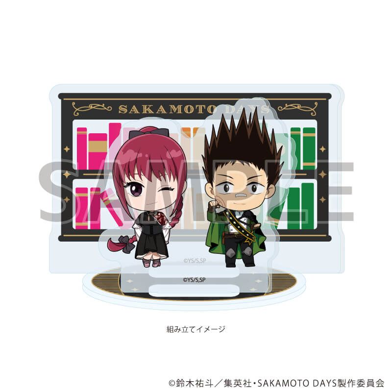 アクリルスタンドプレート「SAKAMOTO DAYS」02/陸少糖&眞霜平助 ゴシック風ver.(ミニキャライラスト)
