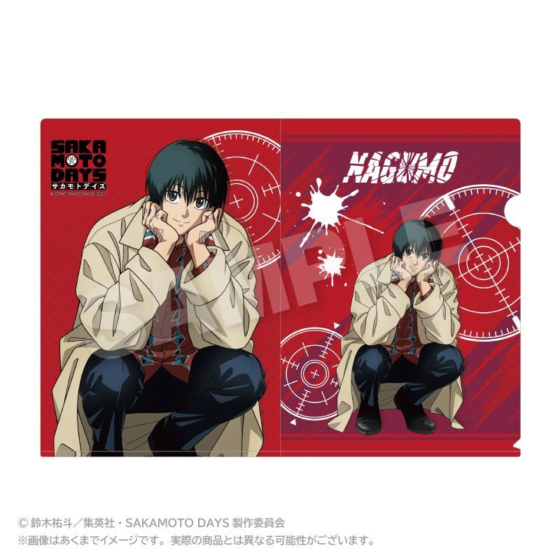 南雲与市 クリアしおり 50枚 サカモトデイズ 最強ジャンプ 【公式通販】