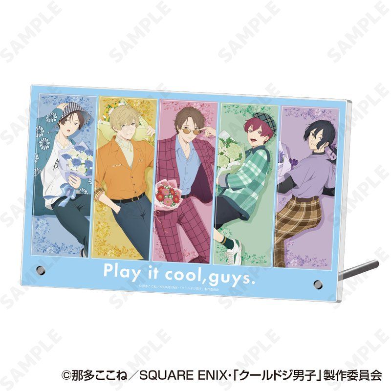 クールドジ男子 アクリルパネル