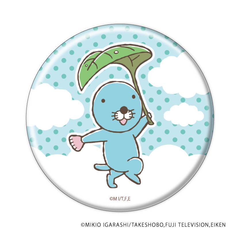 缶バッジ「ぼのぼの」07/梅雨ver. コンプリートBOX(全5種)(公式イラスト)